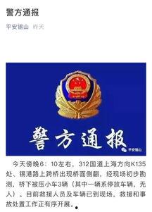 无锡事件爆料最新情况,真相逐步浮出水面，多方调查结果揭晓